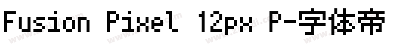 Fusion Pixel 12px P字体转换